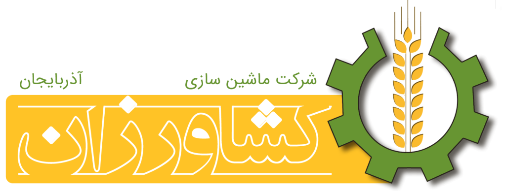 کارخانه ماشین سازی کشاورزان آذربایجان